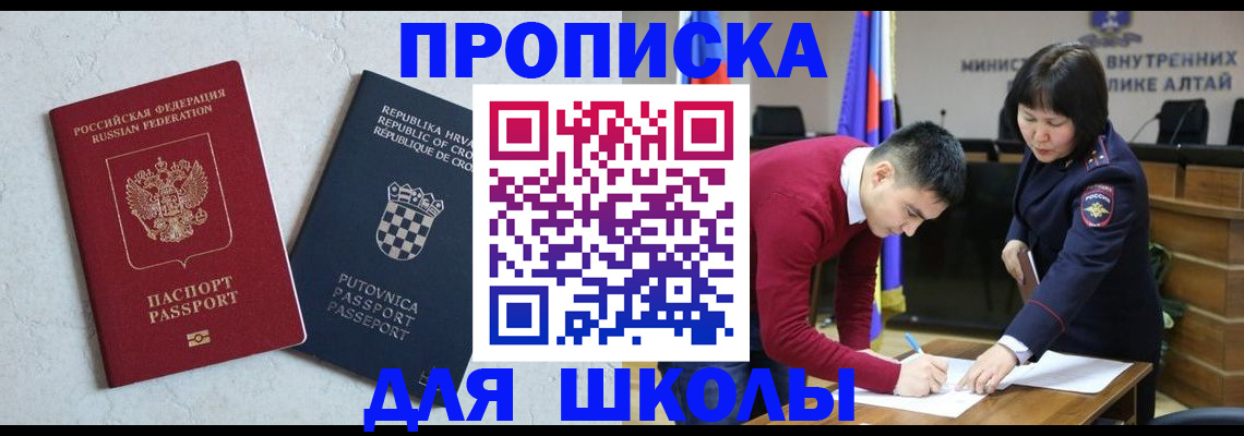 форма 3 в Кабардино-Балкарии