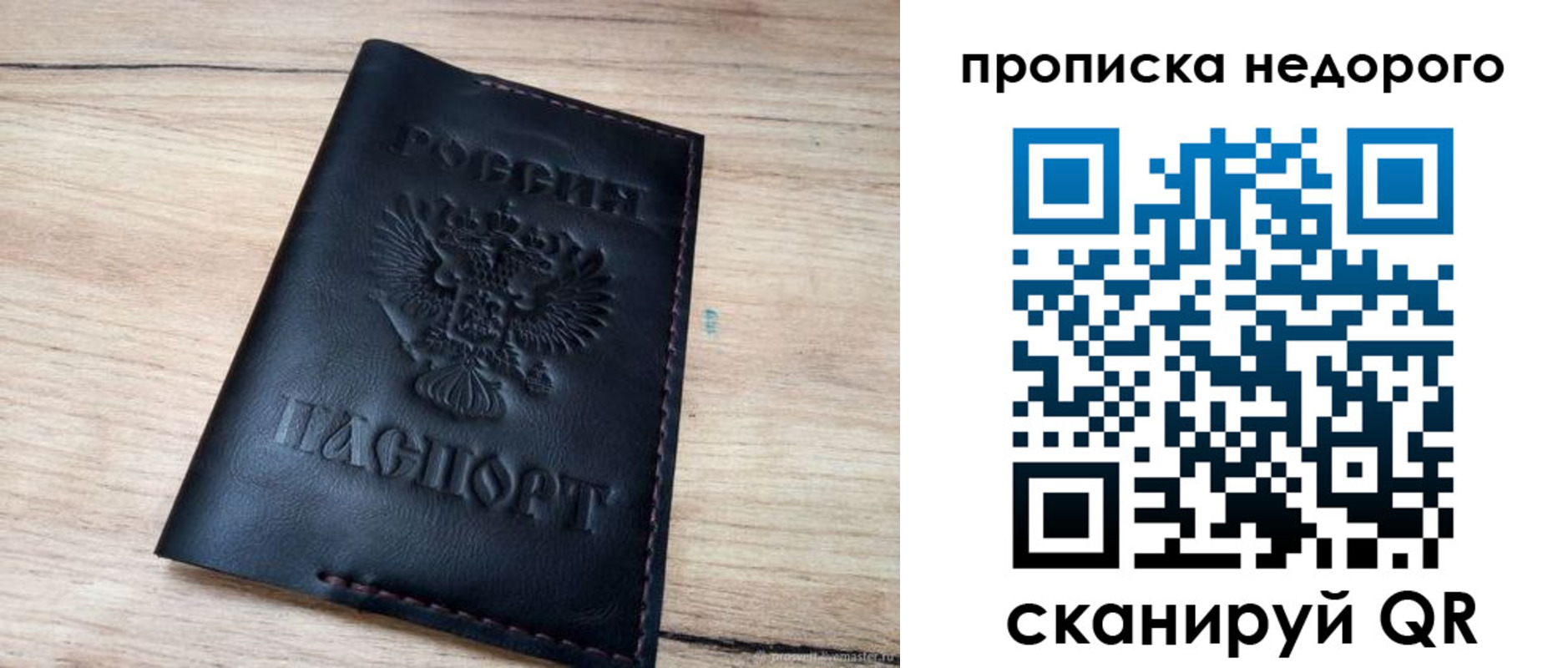 прописка поиск в Кабардино-Балкарии