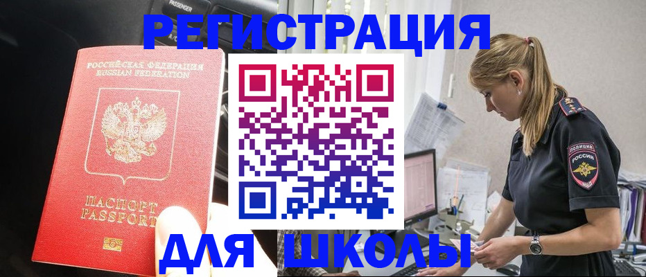 найти адрес прописки в Кабардино-Балкарии