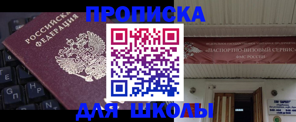 прописка гарантия в Кабардино-Балкарии